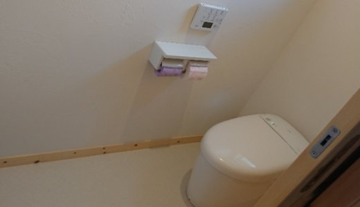 【web内覧会】マイホームのトイレは、白で統一！！