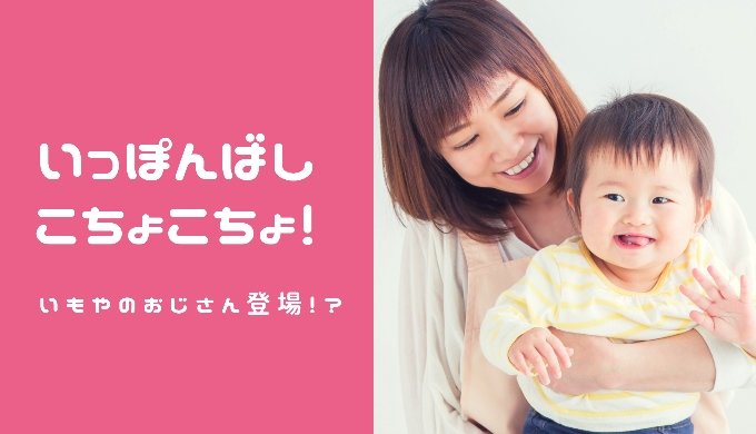 一本橋こちょこちょの手遊び歌 検索しても出てこない面白いバージョンをご紹介 ママグラフィティ 一本橋こちょこちょの手遊び歌 検索しても出てこない面白いバージョンをご紹介 ママグラフィティ